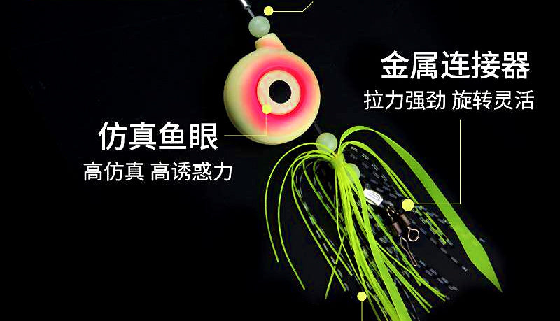 Slow Pitch Jig, Glow Colors, 100–300 g (3.5–10.6 oz) – product photo