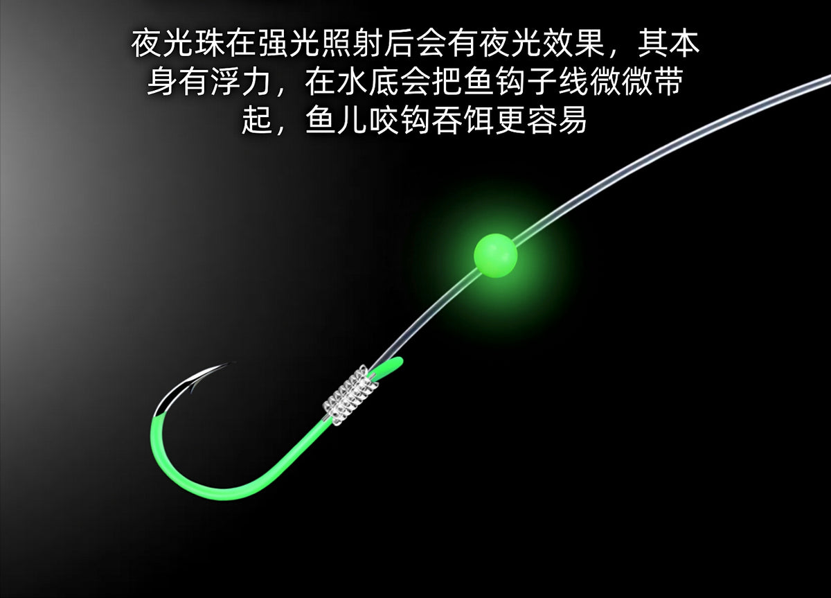 Glow Bead Bottom Fishing Rig with Carbon Line, Sizes #4–#7 – product photo