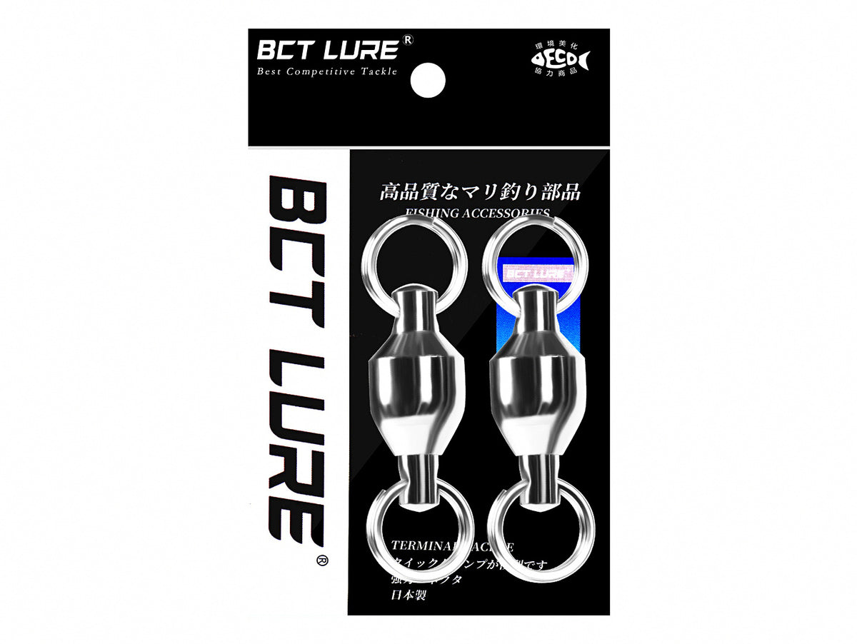 Ball Bearing Swivel, Flattened Double Ring, Sizes #0–#10 – product photo