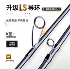 Fast Action Carbon Lure Rod, 2-Piece, 1.98–2.58 m – product photo