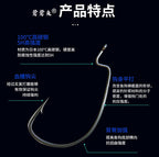 Wide Gap Offset Worm Hooks, Barbed, Sizes #6–1/0 – product photo