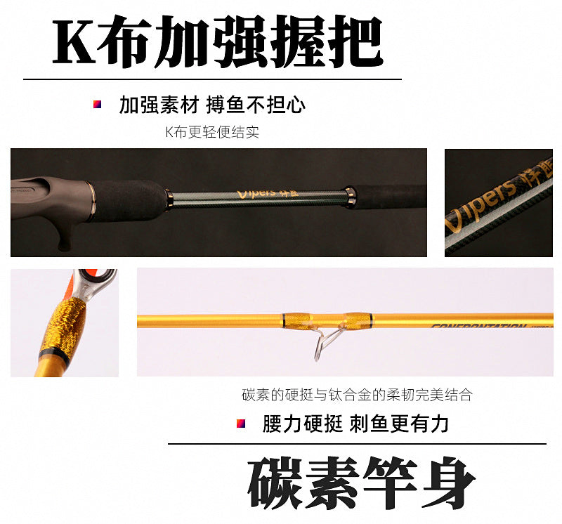 Telescopic Boat Rod, Pistol Grip, 1.7–2.3 m (5.6–7.5 ft) – product photo