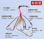 Explosion Hook Rig Set, Sizes 6–13 – product photo