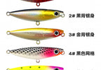 Mini Floating Pencil Topwater Lure, 48 mm / 1.8 g (0.06 oz) – product photo