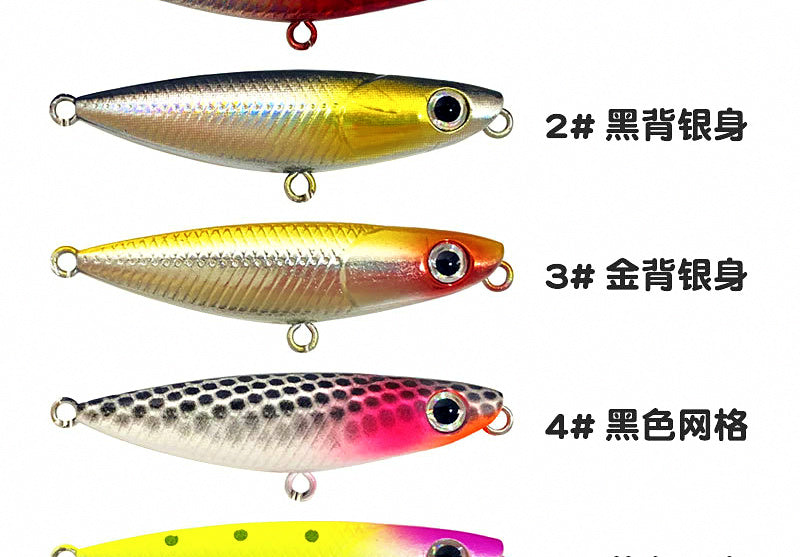 Mini Floating Pencil Topwater Lure, 48 mm / 1.8 g (0.06 oz) – product photo