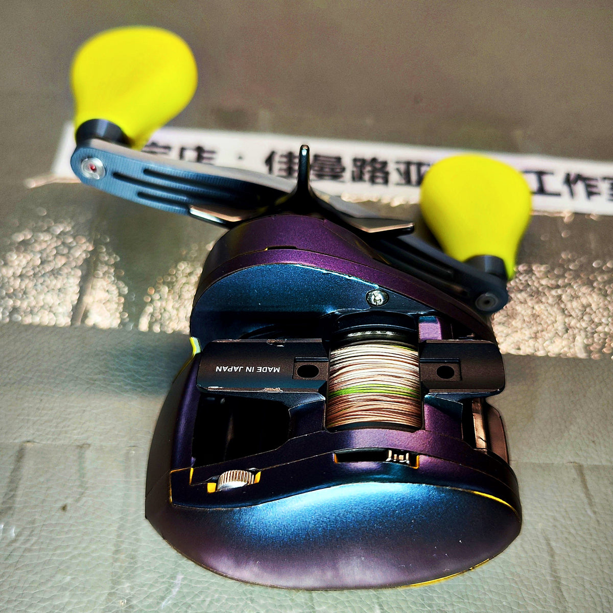 Baitcasting Reel Wrap Skin Kit, Pre-Cut Film Stickers – product photo
