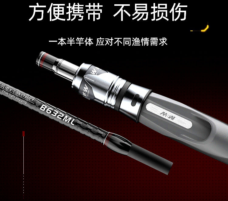 Light Jigging Rod, 6 ft 3 in (1.9 m), Carbon – product photo