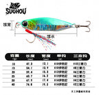 Long-Cast Fishing Lure, 10–40 g (0.35–1.4 oz) – product photo