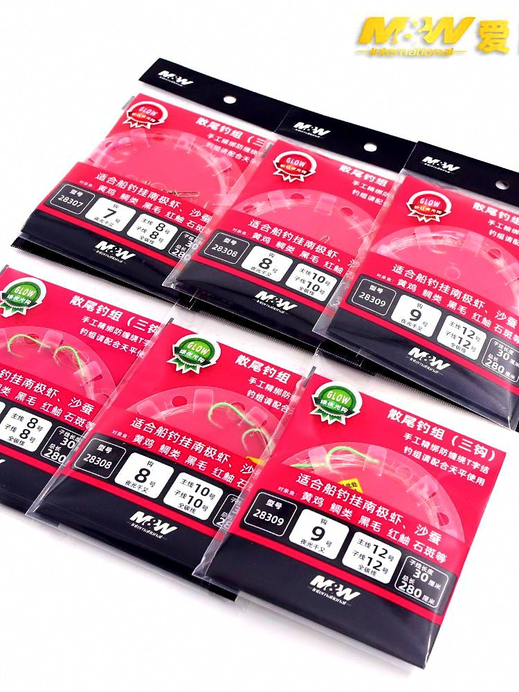 Glow Sea Fishing Rig, 2 or 3 Hook, Anti-Tangle, Sizes 5–10 – product photo