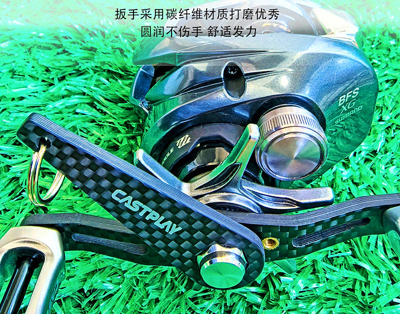 Carbon Reel Handle Nut Wrench for Baitcasting Reels – product photo