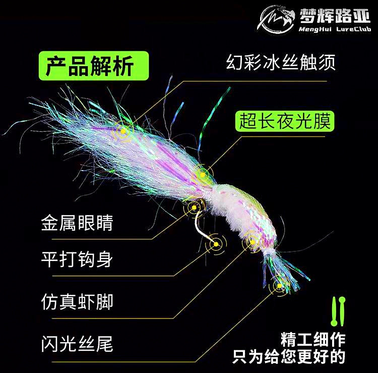 Glow Soft Shrimp Lure with Hook, 5-Pack – product photo