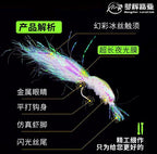 Glow Soft Shrimp Lure with Hook, 5-Pack – product photo
