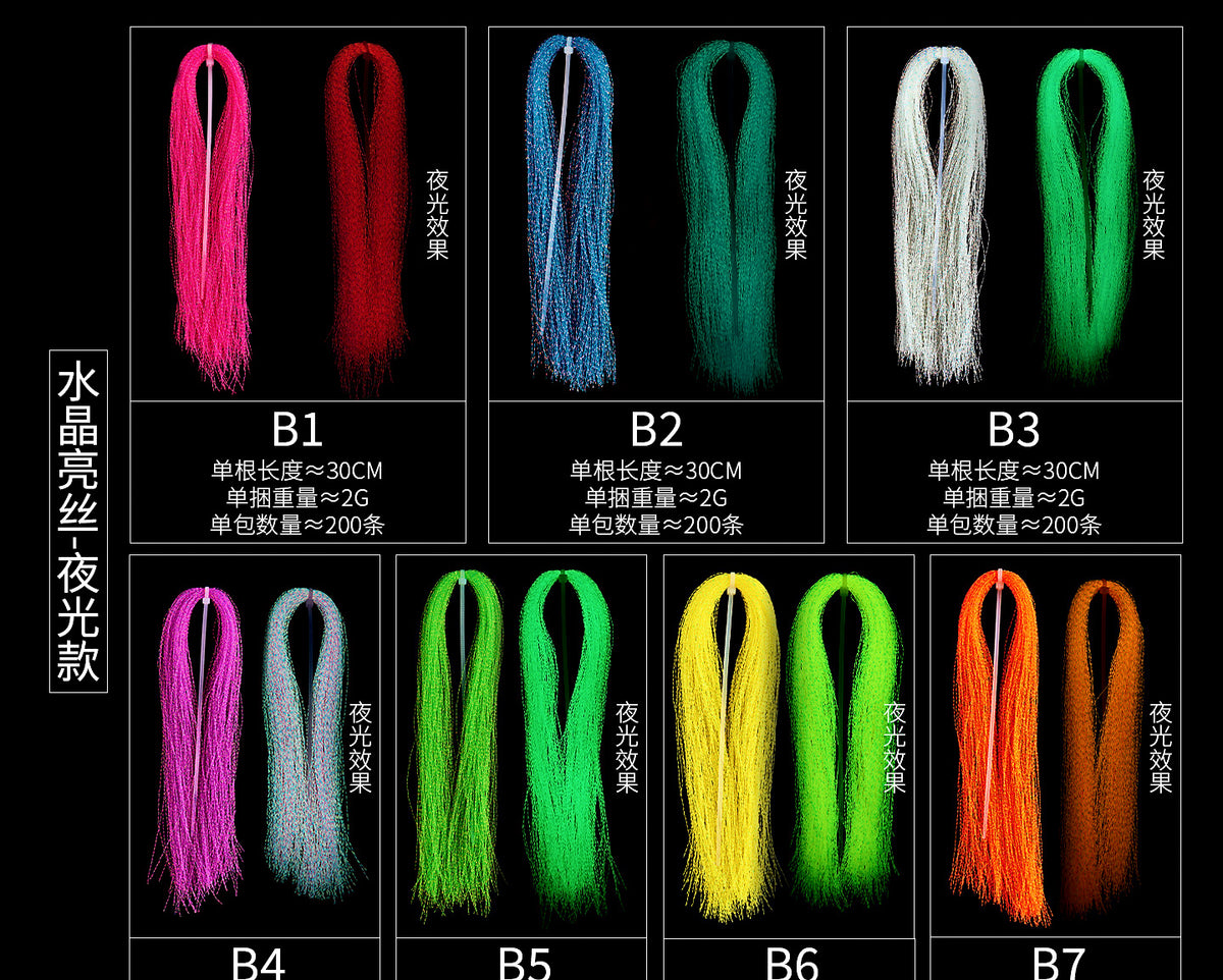Holographic Flash Thread for Assist Hooks, 30 cm (11.8 in) – product photo