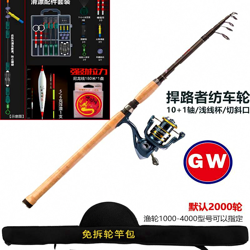 Carbon Telescopic Lure Rod, ML, 1.8–3.6 m (5.9–11.8 ft) – product photo