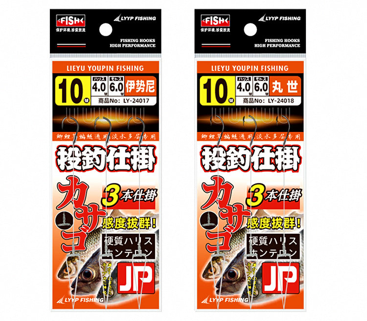 3-Hook String Rig, Iseni / Maruse Hooks, 10-Bag Set – product photo