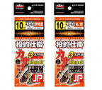 3-Hook String Rig, Iseni / Maruse Hooks, 10-Bag Set – product photo