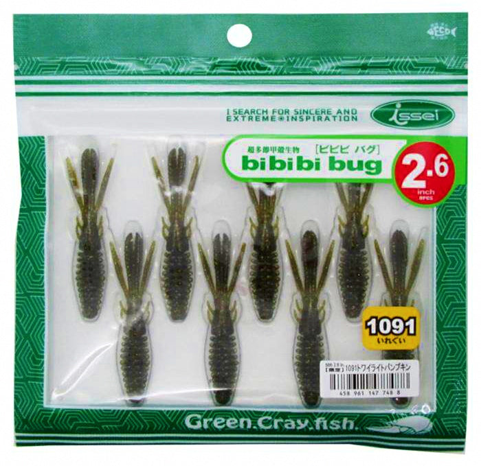 Shrimp Soft Plastic Lure, 2.6 & 3.2 in (6.5 & 8 cm) – product photo