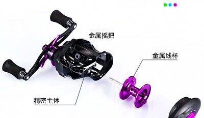 Teardrop Baitcasting Reel, 6.3:1, 22 lb (10 kg) Drag – product photo