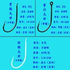 Maruseigo Bait Hooks, Barbed, 40-Pack, Sizes 1–30 – product photo