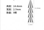 Tungsten Steel Neko Weight Inserts, 0.3–3.1 g (0.01–0.11 oz) – product photo
