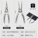 Stainless Steel Fishing Pliers, Long Nose, Braid Cutter – product photo
