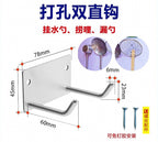 Stainless Steel Adhesive Kitchen Utensil Hooks, No-Drill – product photo