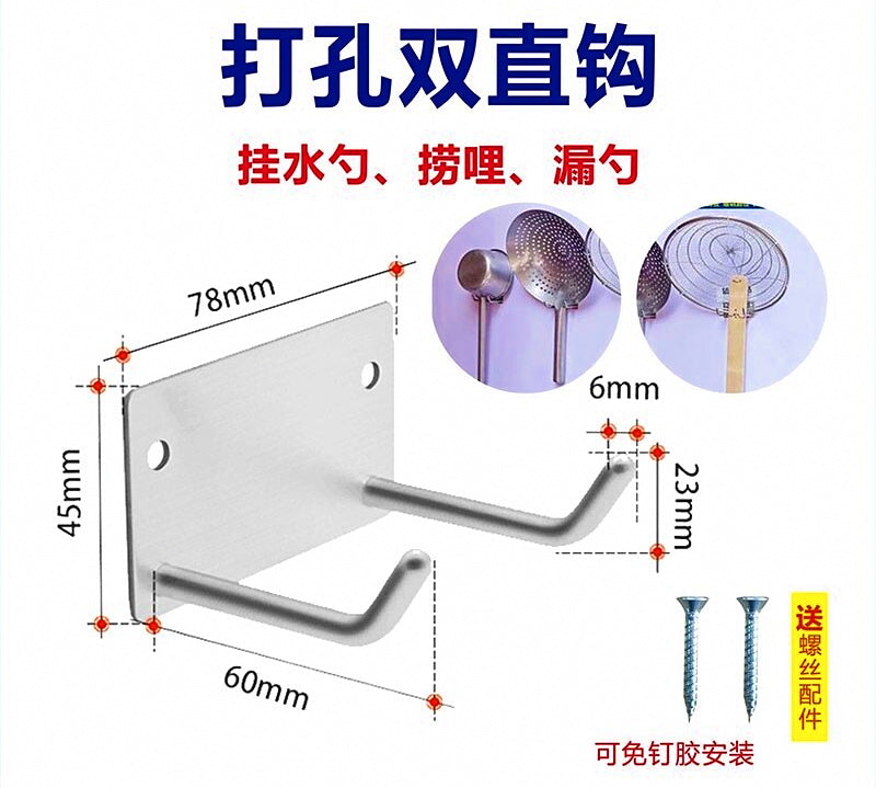 Stainless Steel Adhesive Kitchen Utensil Hooks, No-Drill – product photo