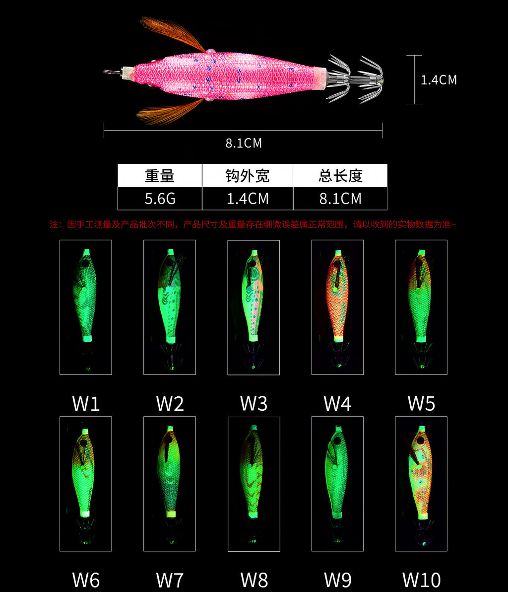 Floating Wooden Shrimp Squid Jig, 5.6 g (0.2 oz) – product photo