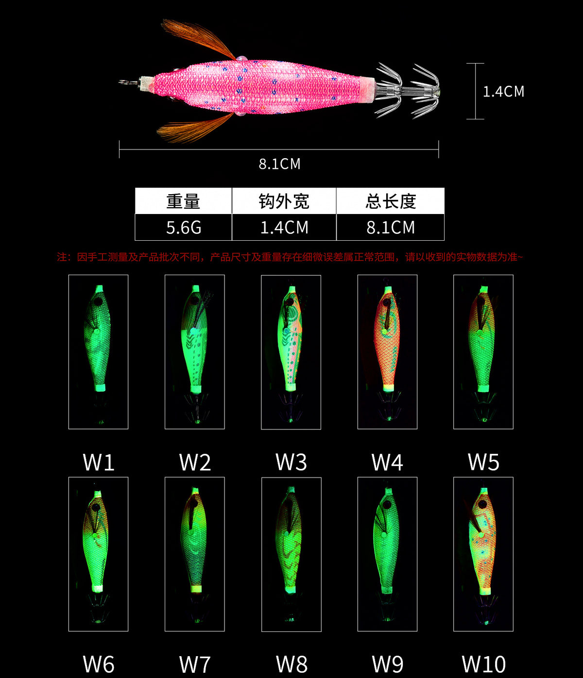 Floating Wooden Shrimp Squid Jig, 5.6 g (0.2 oz) – product photo
