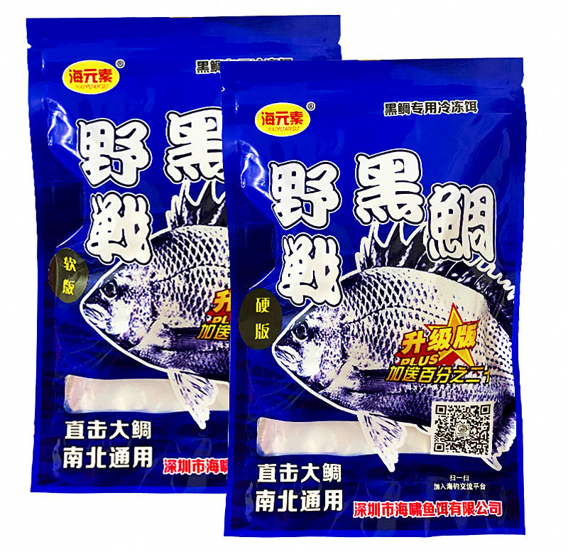 Black Sea Bream Groundbait Powder for Rock Fishing – product photo