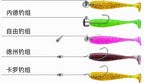 Floating T-Tail Soft Swimbaits, Assorted, 5.5–7.5 cm (2.2–3 in) – product photo
