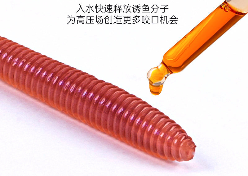 Soft Plastic Worm Lure, 96–120 mm (3.8–4.7 in) – product photo