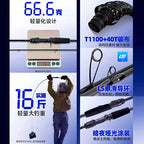 Baitcasting Rod & Reel Combo, Fast Action, 1.8–2.28 m – product photo