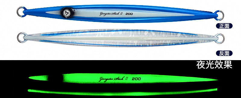 Glow Metal Jig, 300 g (10.6 oz), 225 mm – product photo
