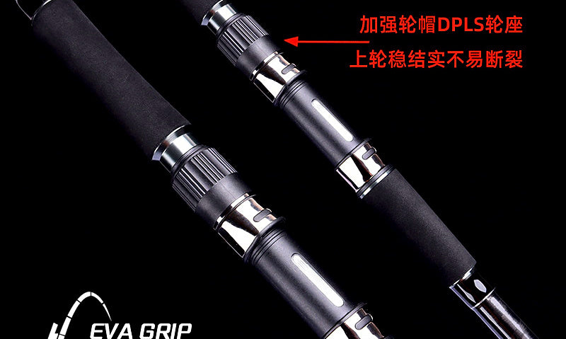 XH/XXH Carbon Lure Rod, 2.7–3.6 m (8.9–11.8 ft) – product photo