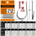 Barbed Bulk Fishing Hooks, 50-Pack, Sizes 0.5–15 – product photo