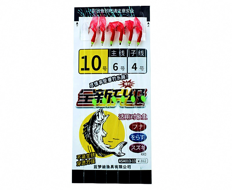 6-Hook Sabiki Rig, Fish Skin Glow, 3/5/10 Packs – product photo