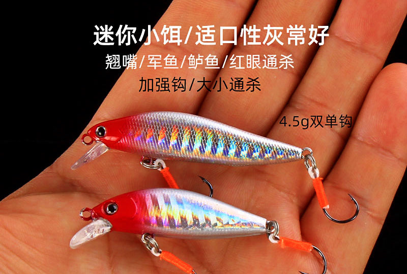 Slow Sinking Minnow Lure, 3.0–4.5 g (0.11–0.16 oz) – product photo