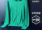 UPF 50 Hooded Fishing Sun Jacket, Lightweight Mesh – product photo