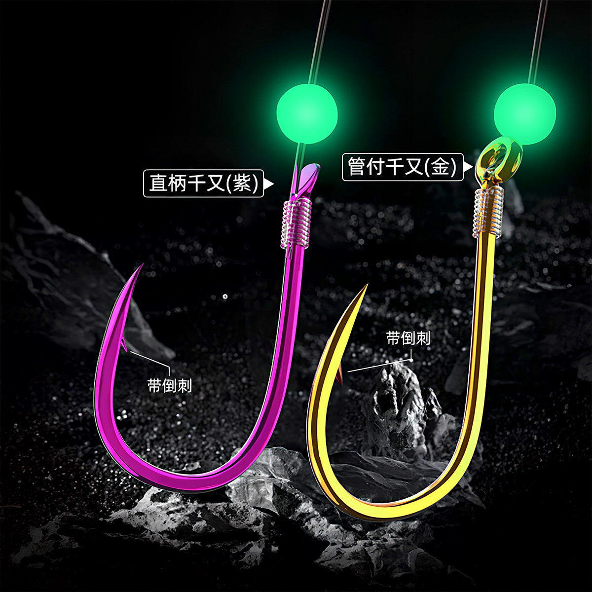 Pre-Tied 3-Hook Rig, Anti-Tangle Carbon Line, Sizes 1–7 – product photo