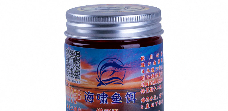 Canned Antarctic Krill Fishing Bait for Saltwater – product photo