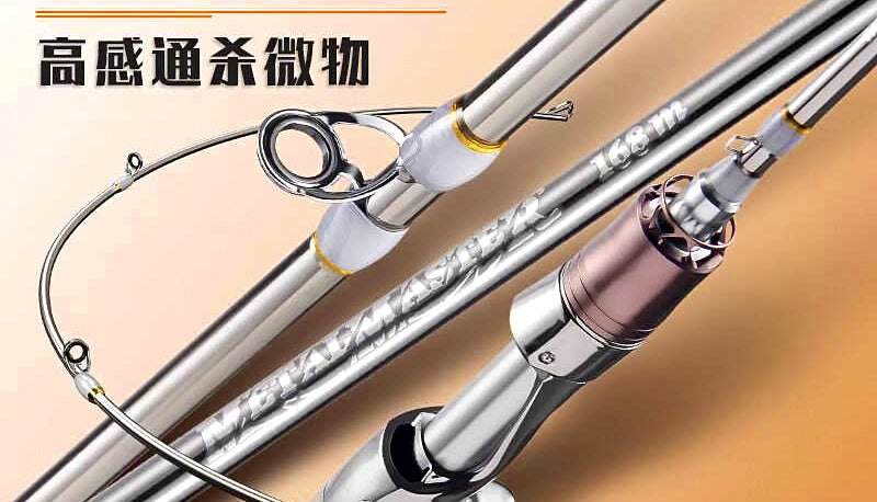 UL Light Lure Rod, 1.68–1.8 m (5 ft 6 in–5 ft 11 in) – product photo