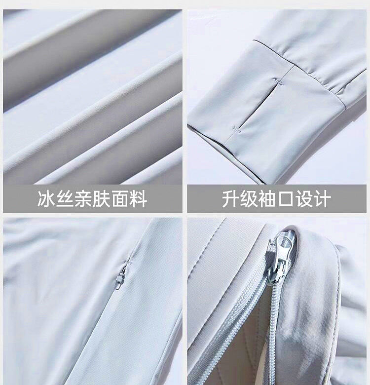 UPF 50+ Sun Protection Fishing Hoodie, Ice Silk Fabric – product photo