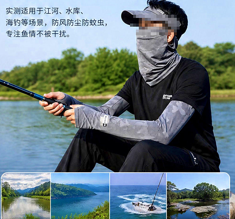 Fishing Sun Protection Set – Face Mask, Hat, Sleeves – product photo