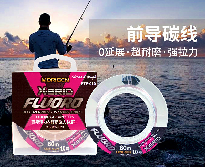 Pink Fluorocarbon Line, Main & Leader, No. 1–8, 50–200 m – product photo