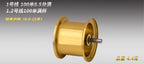 Aluminum Alloy BFS Spool for Round Baitcasting Reels – product photo