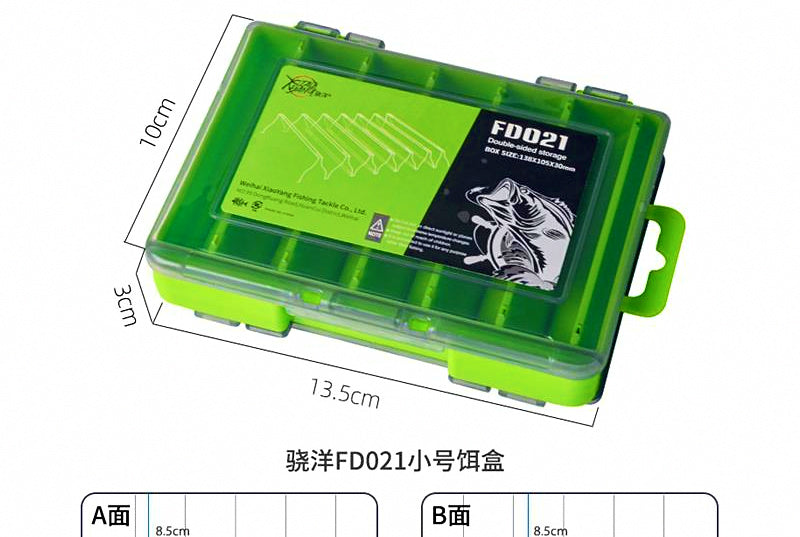 Double-Layer Waterproof Lure Tackle Box, Small & Large – product photo