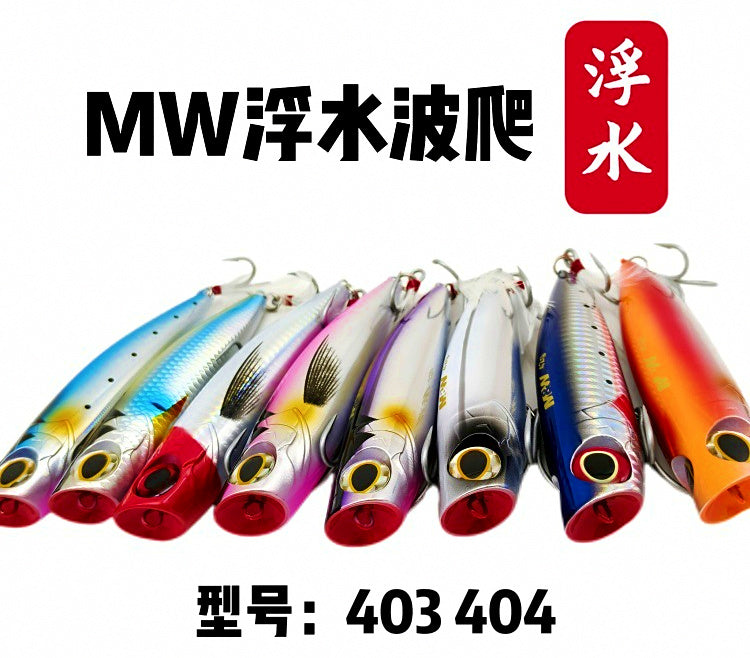 Floating Popper Topwater Lure, 95 & 130 mm (3.7 & 5.1 in) – product photo