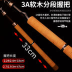 XXH Extra Heavy Lure Rod, 2-Piece Carbon, 2.28–3 m