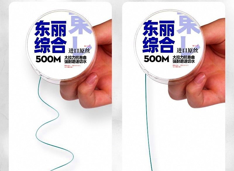 Nylon Monofilament Fishing Line, 500 m (547 yd) – product photo